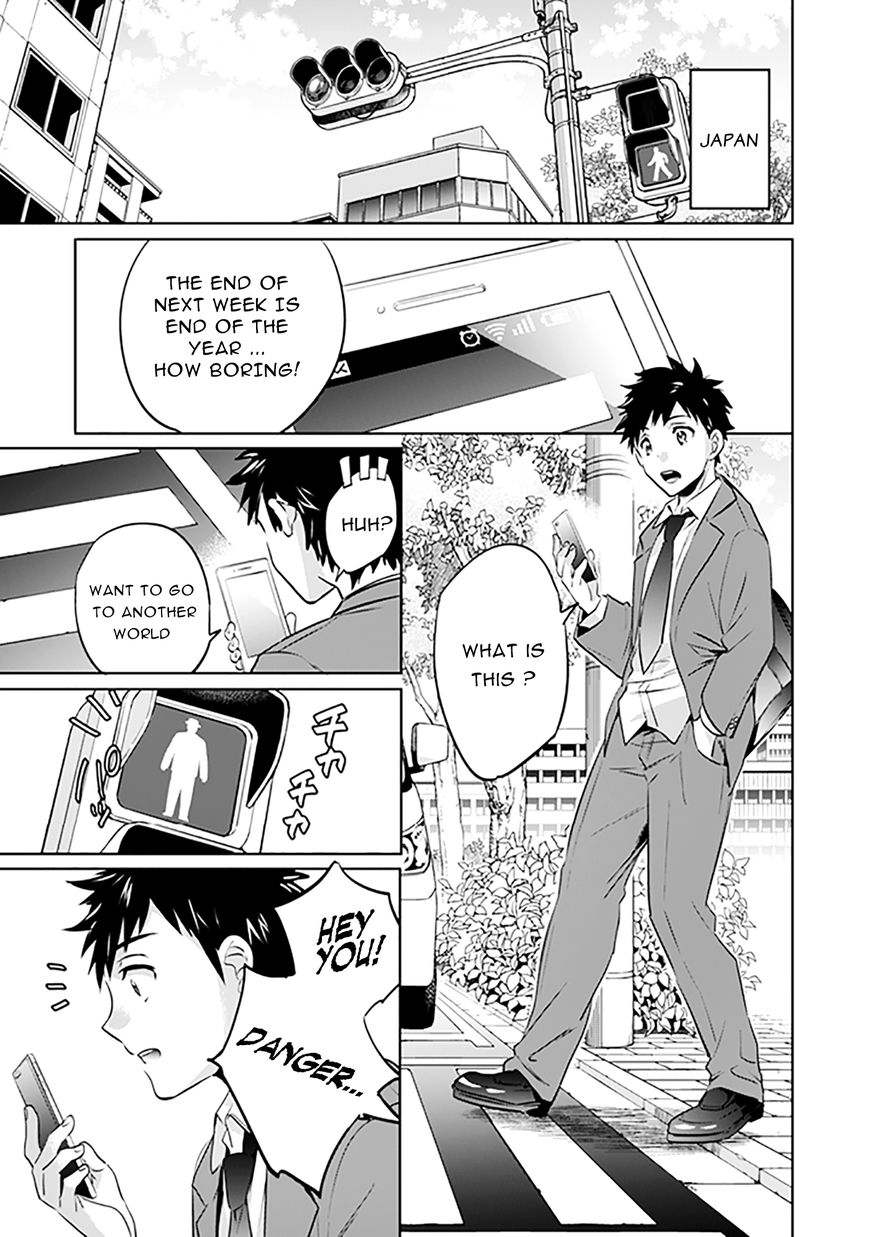 Page 3 of Chapter 1