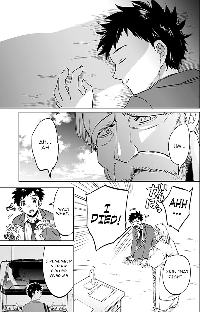 Page 5 of Chapter 1