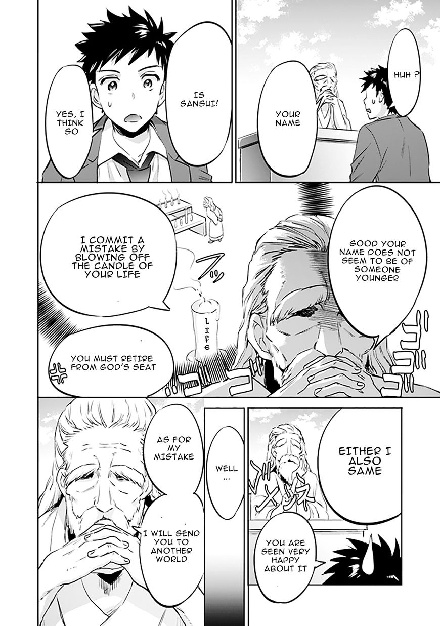 Page 8 of Chapter 1