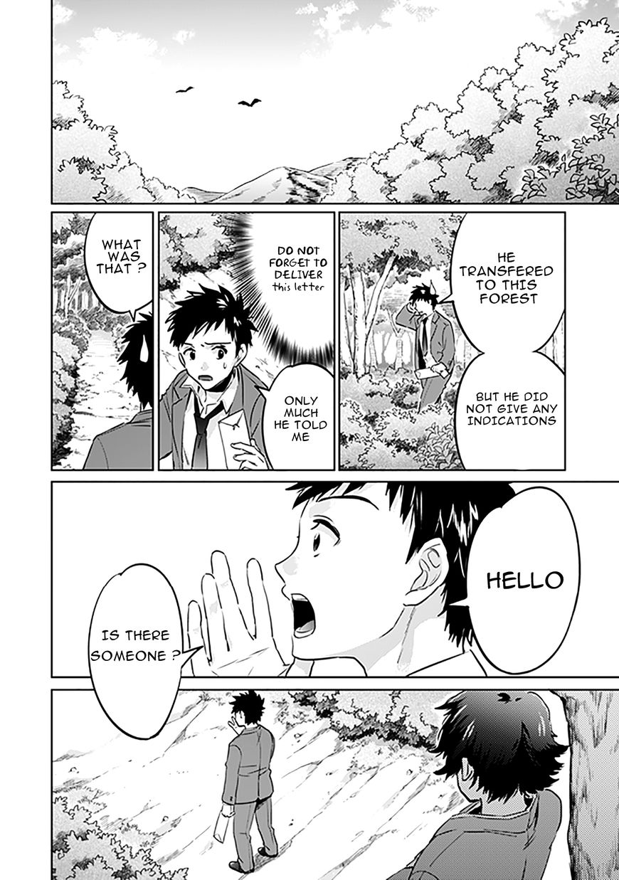 Page 12 of Chapter 1