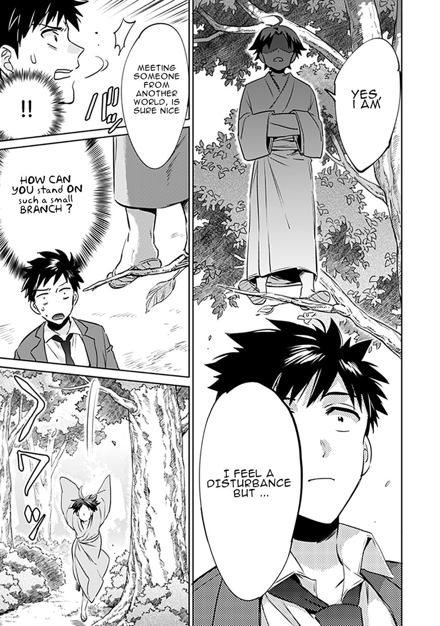 Page 13 of Chapter 1
