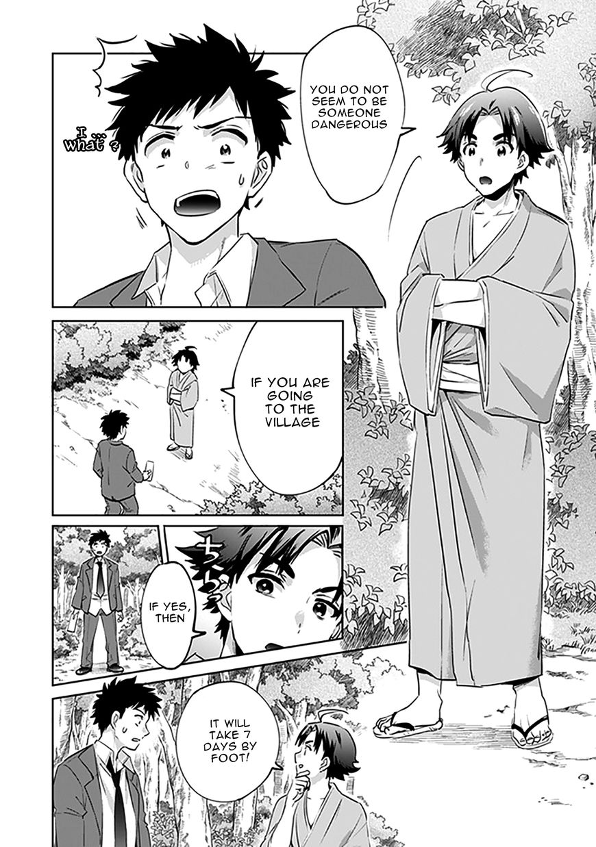 Page 14 of Chapter 1