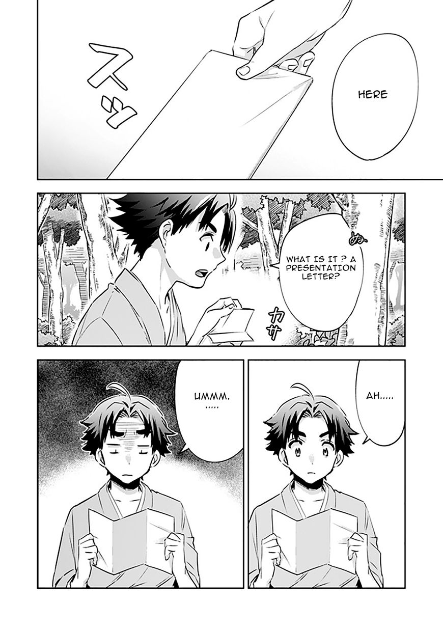 Page 16 of Chapter 1