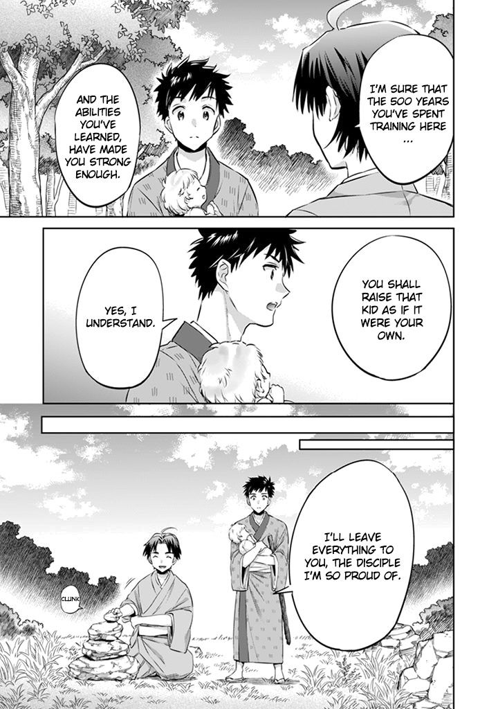 Page 14 of Chapter 2