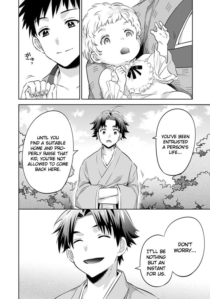 Page 15 of Chapter 2
