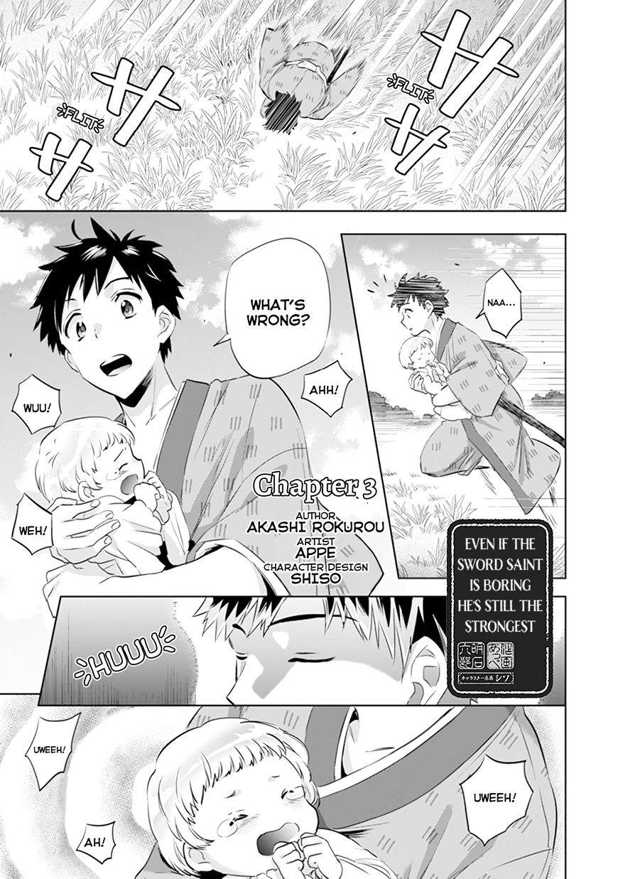 Page 1 of Chapter 3