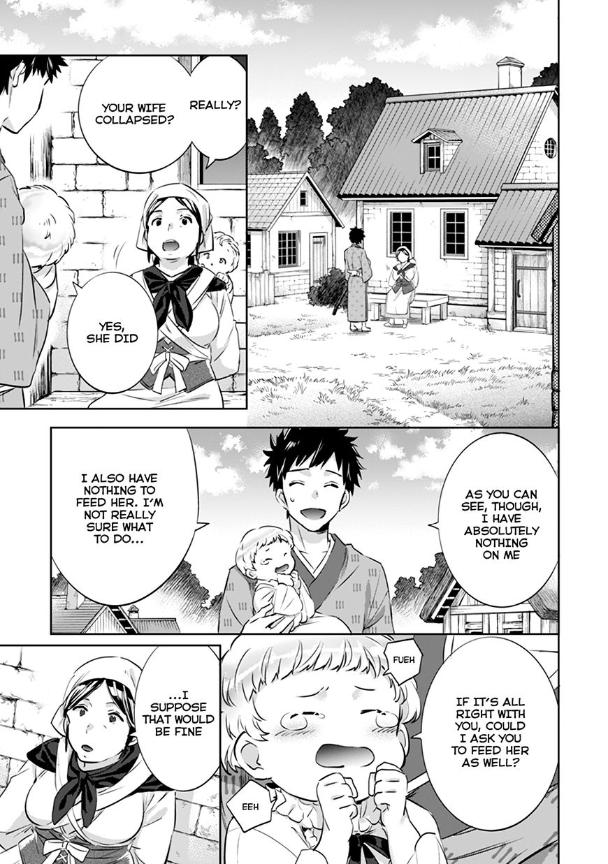 Page 3 of Chapter 3