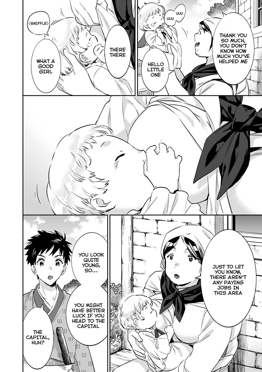 Page 4 of Chapter 3