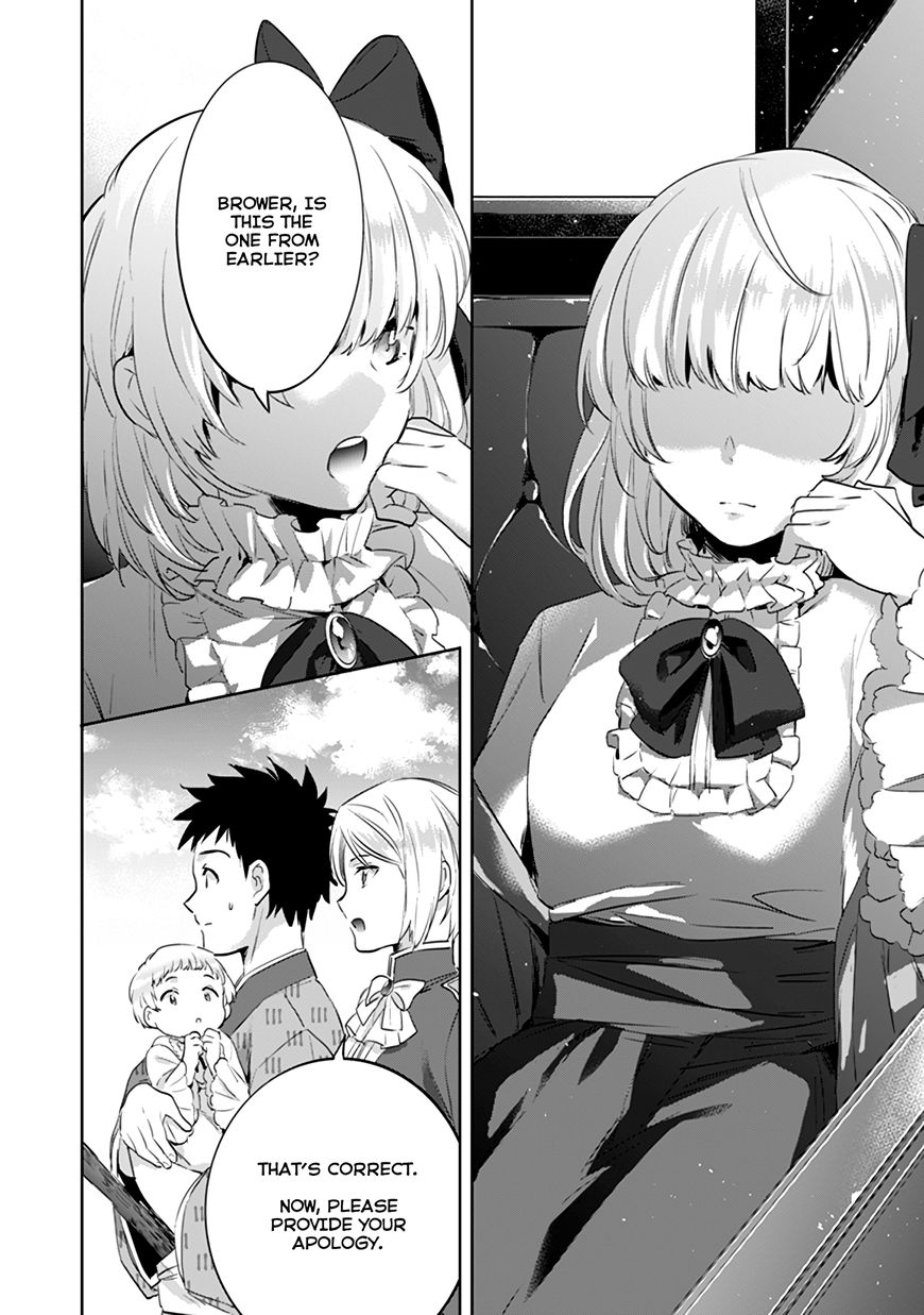Page 12 of Chapter 3
