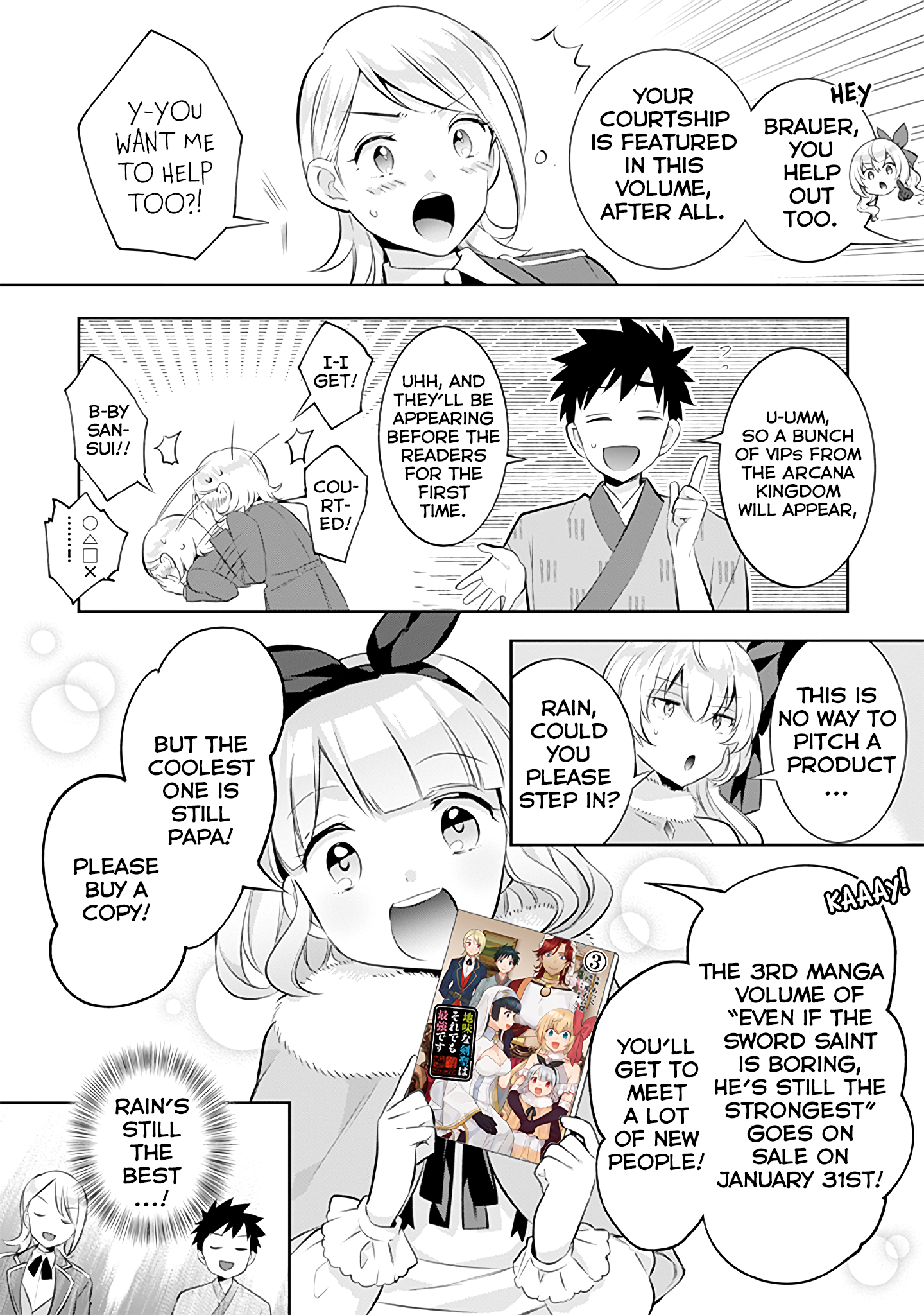 Page 3 of Chapter 32.5