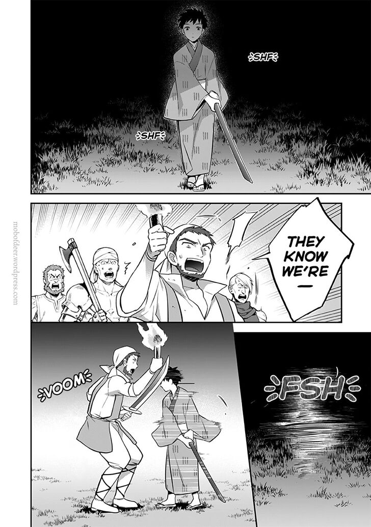 Page 3 of Chapter 33