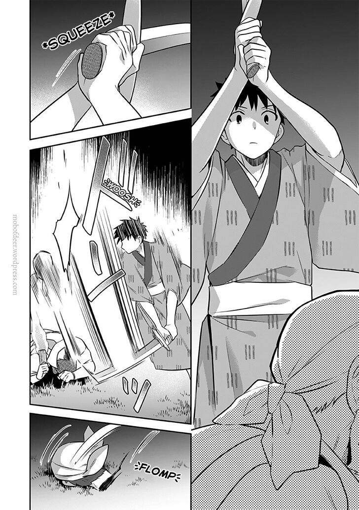 Page 5 of Chapter 33