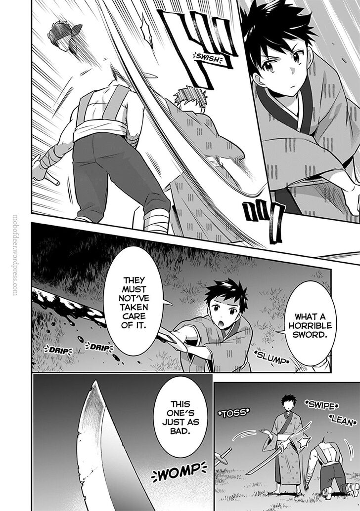 Page 7 of Chapter 33