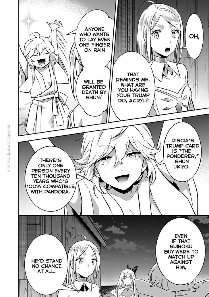 Page 15 of Chapter 33