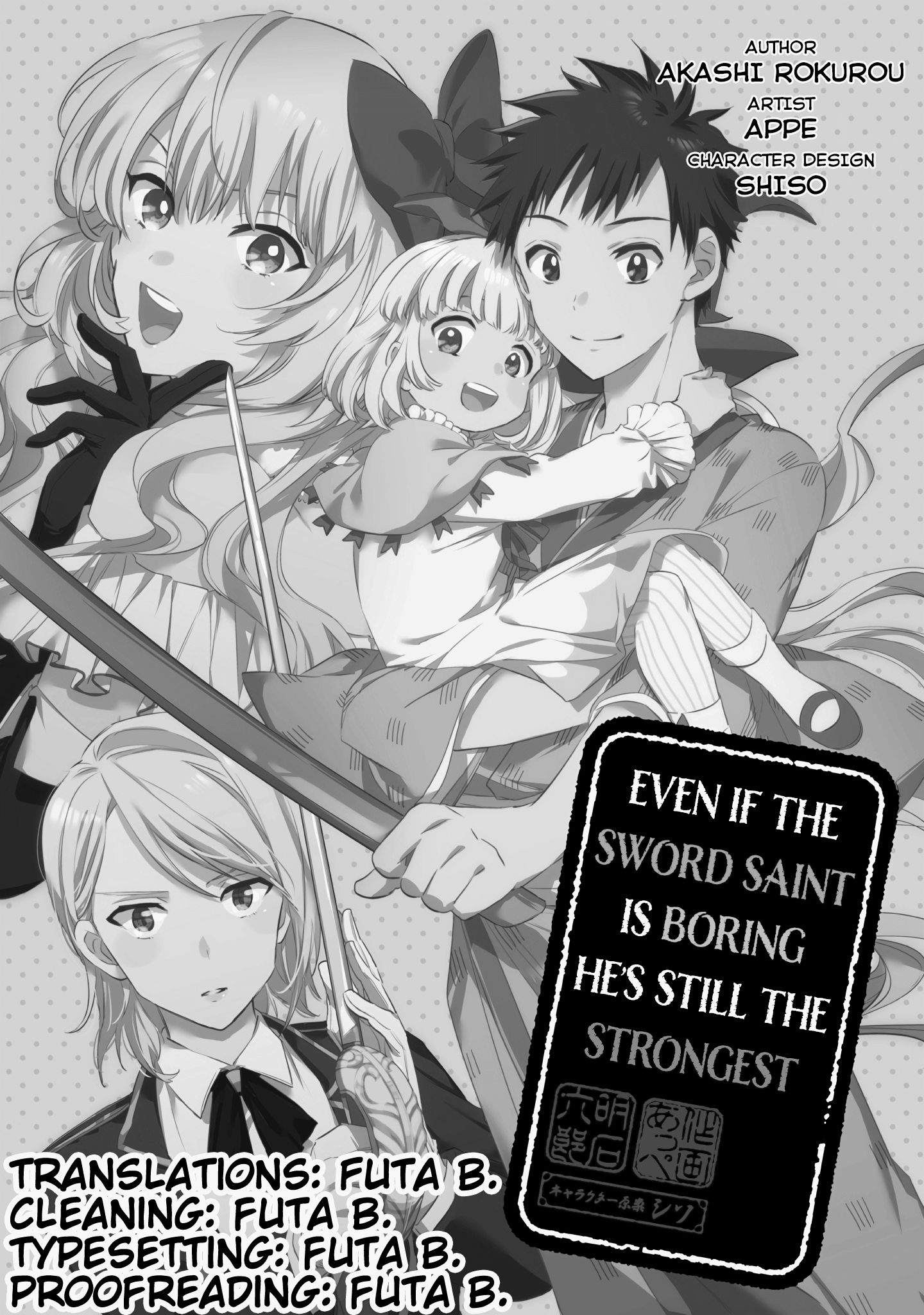Page 1 of Chapter 38
