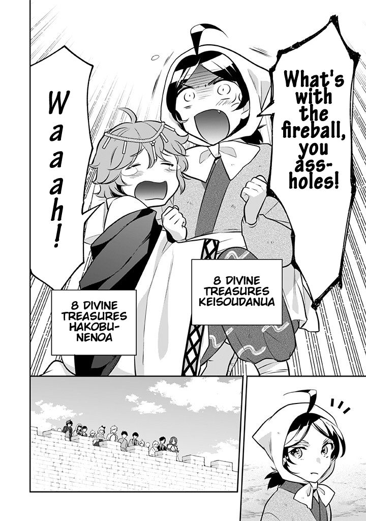 Page 3 of Chapter 38