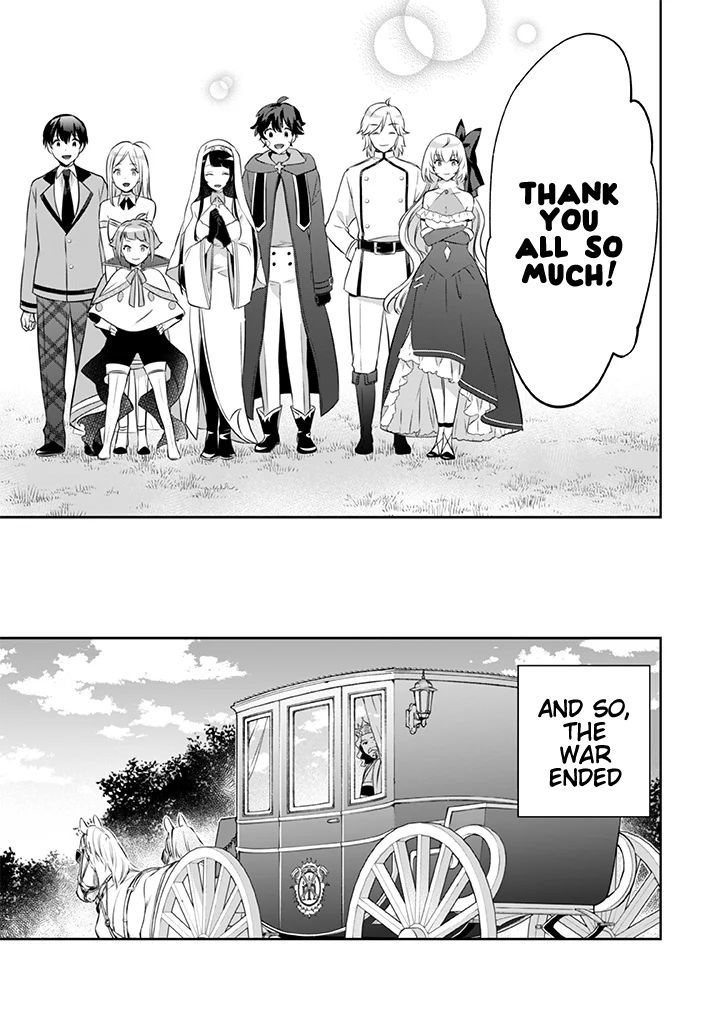 Page 12 of Chapter 38