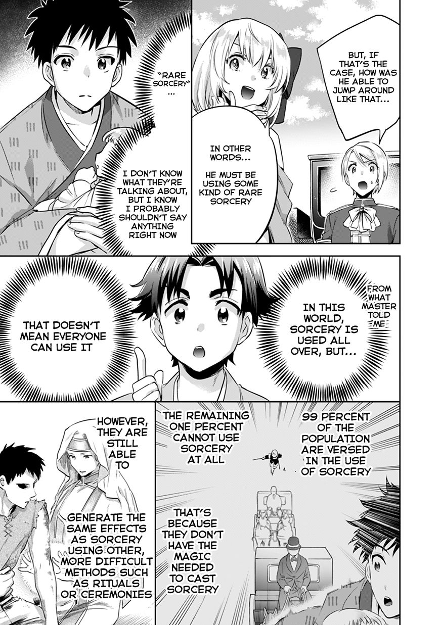 Page 3 of Chapter 4