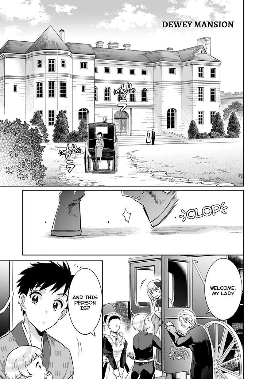 Page 7 of Chapter 4