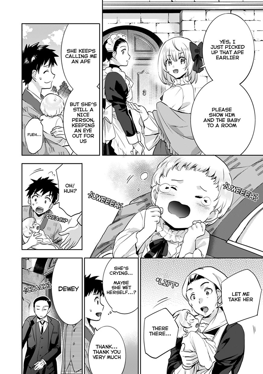 Page 8 of Chapter 4