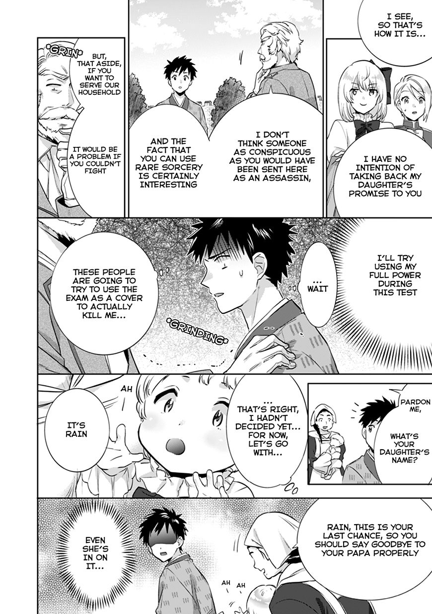 Page 14 of Chapter 4