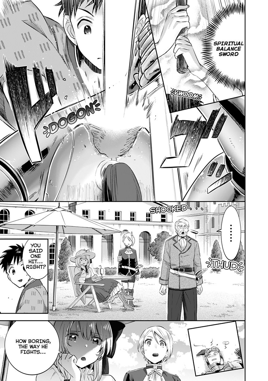 Page 17 of Chapter 4