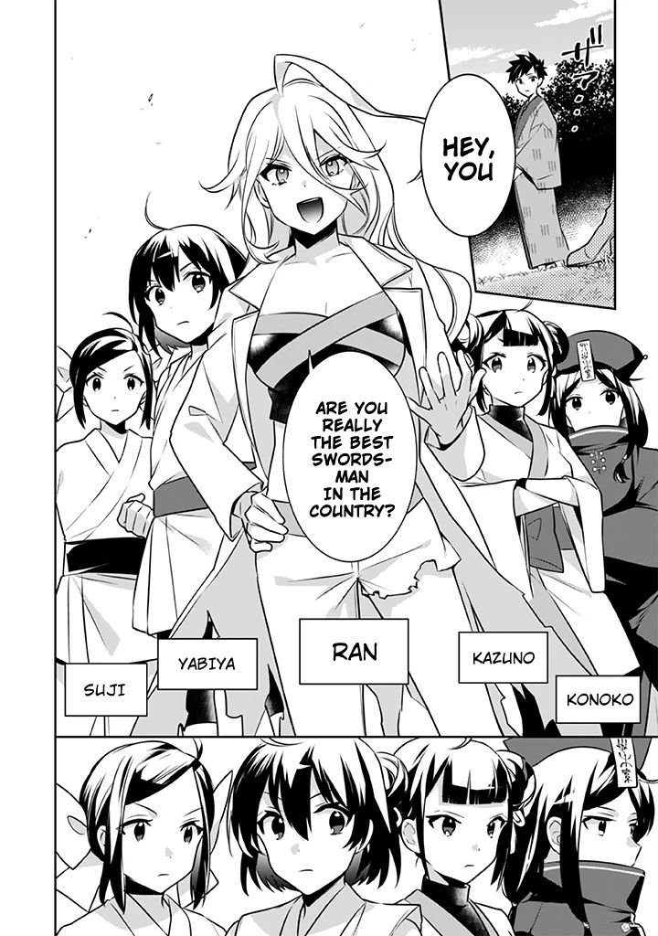 Page 3 of Chapter 40