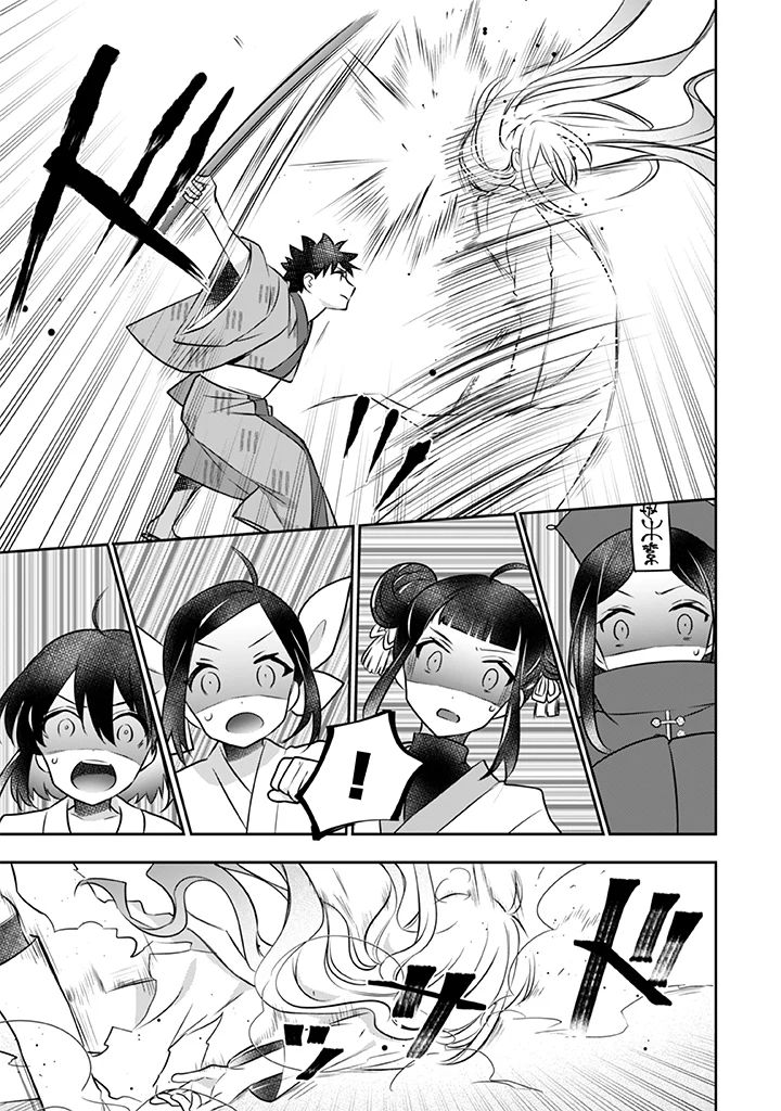 Page 6 of Chapter 40