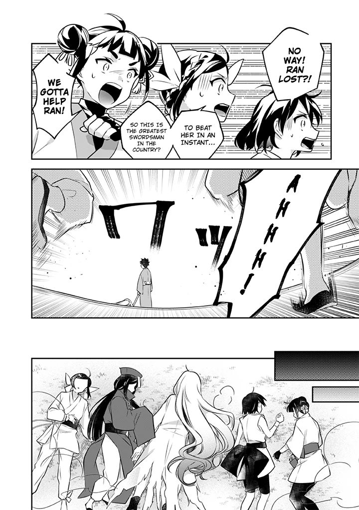 Page 7 of Chapter 40