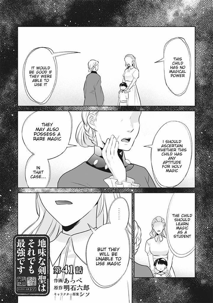 Page 2 of Chapter 41