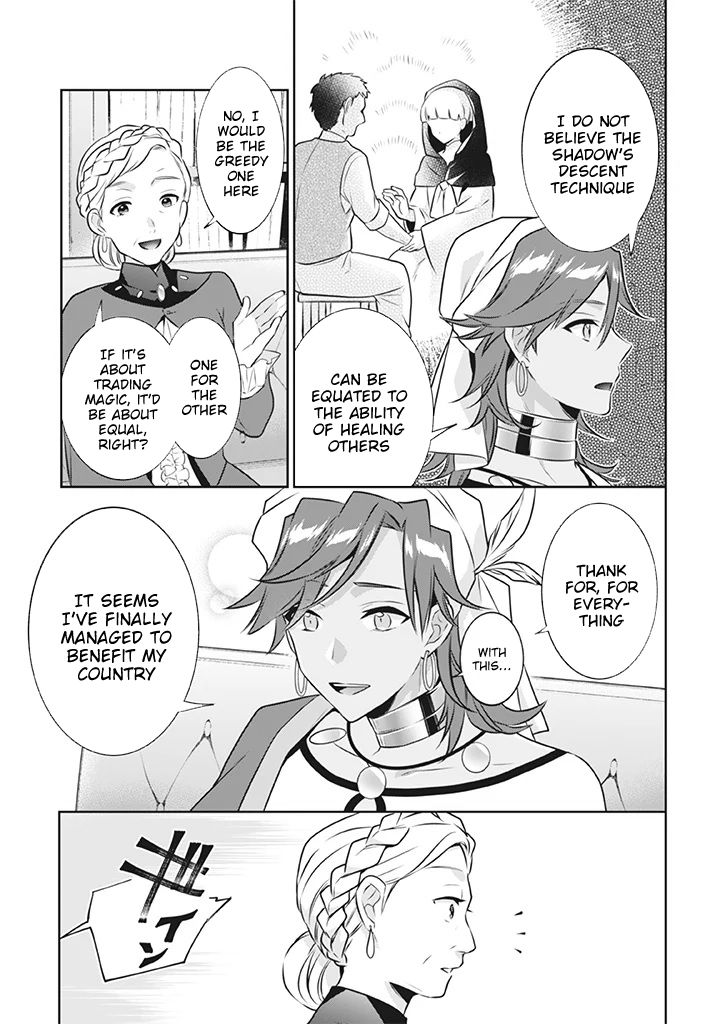 Page 6 of Chapter 41