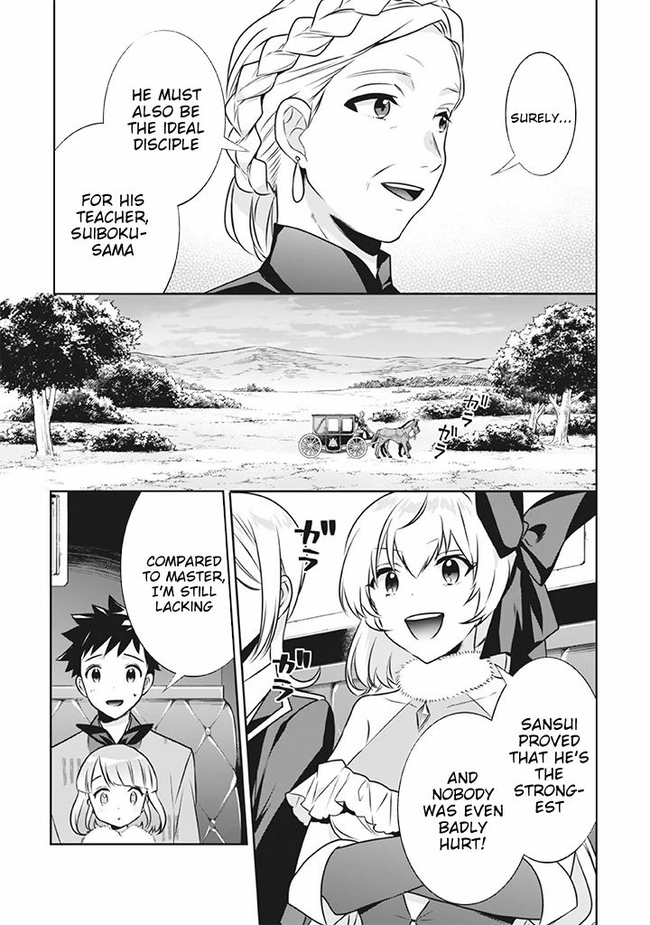 Page 8 of Chapter 41