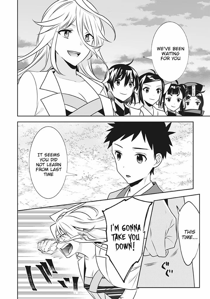 Page 11 of Chapter 41