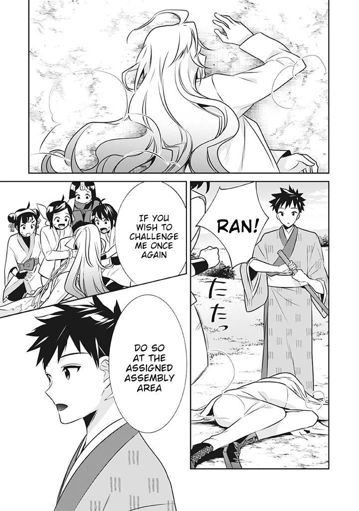 Page 12 of Chapter 41