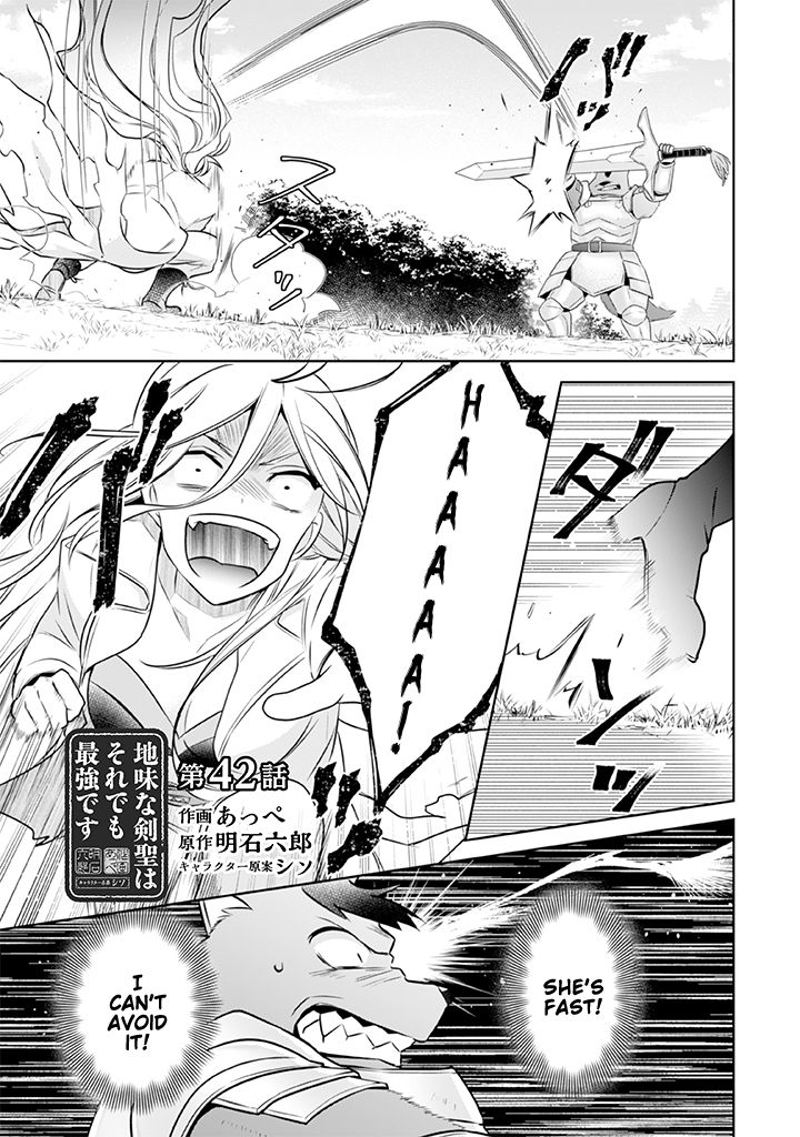 Page 2 of Chapter 42