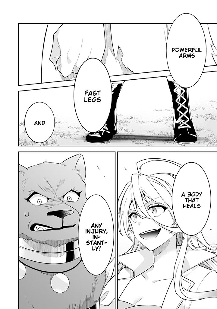 Page 15 of Chapter 42