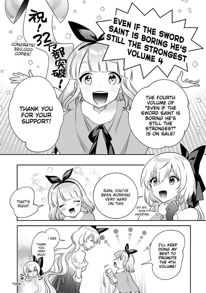 Page 1 of Chapter 42.5