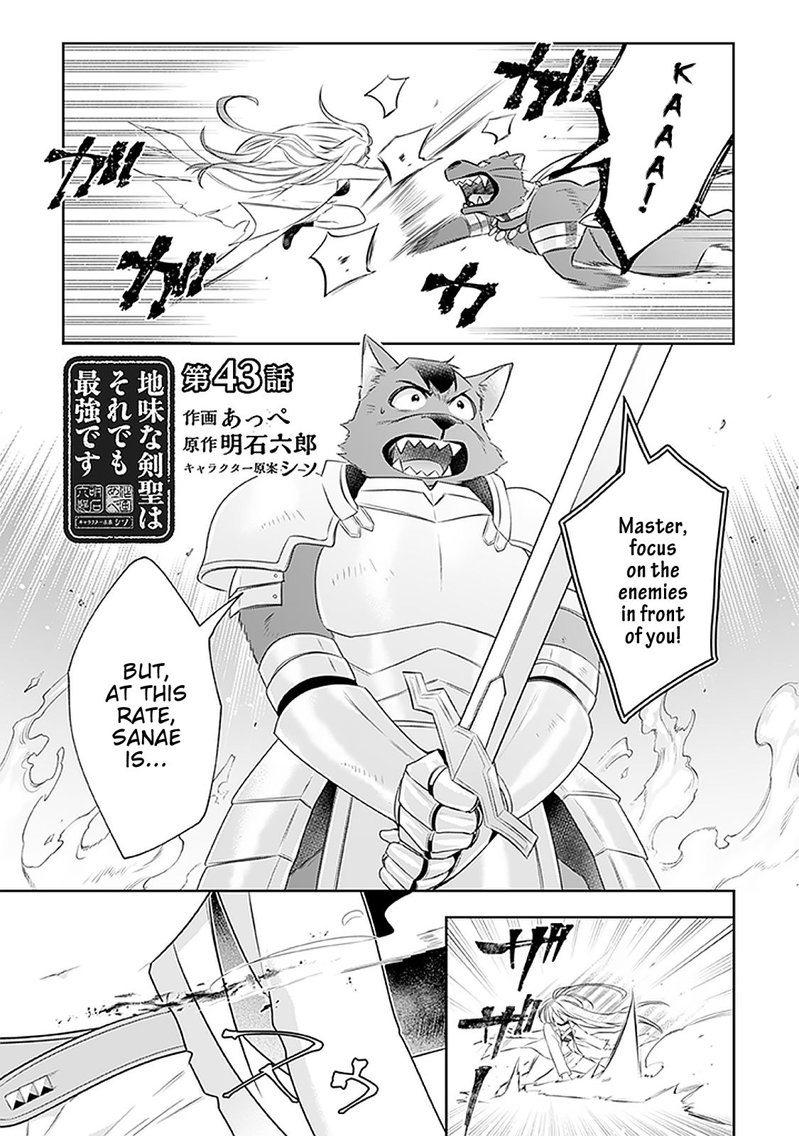 Page 2 of Chapter 43