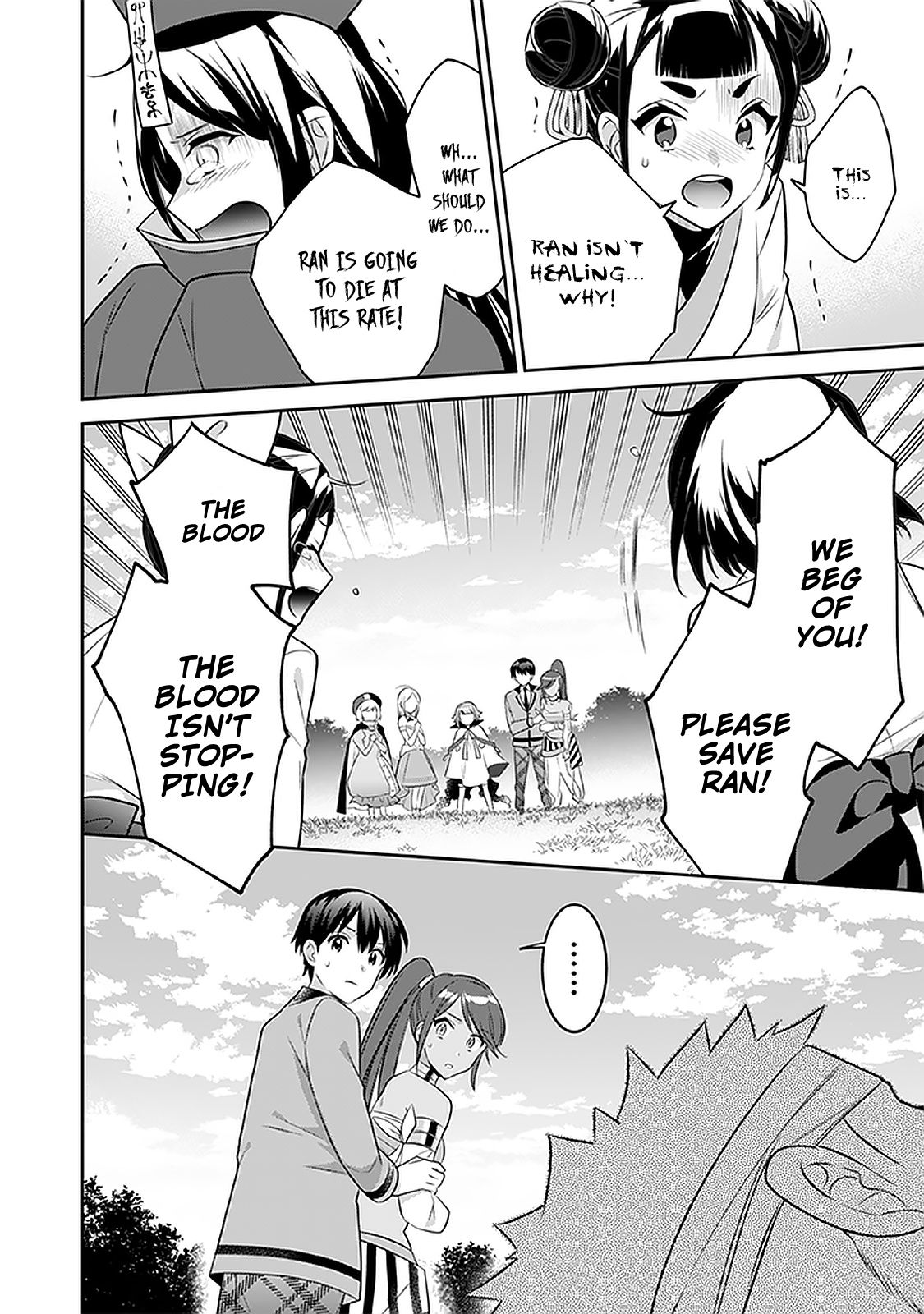 Page 17 of Chapter 43
