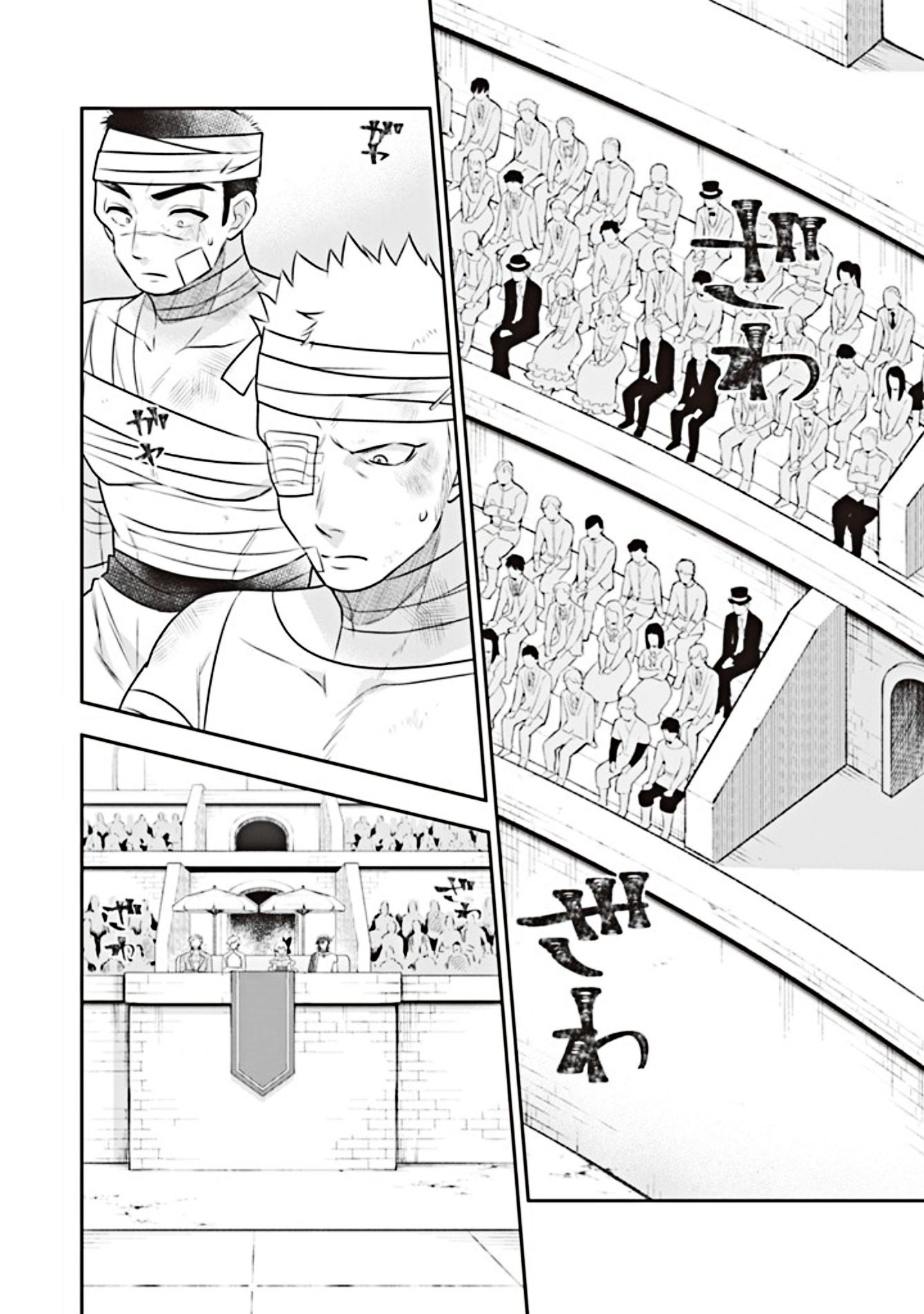 Page 13 of Chapter 45