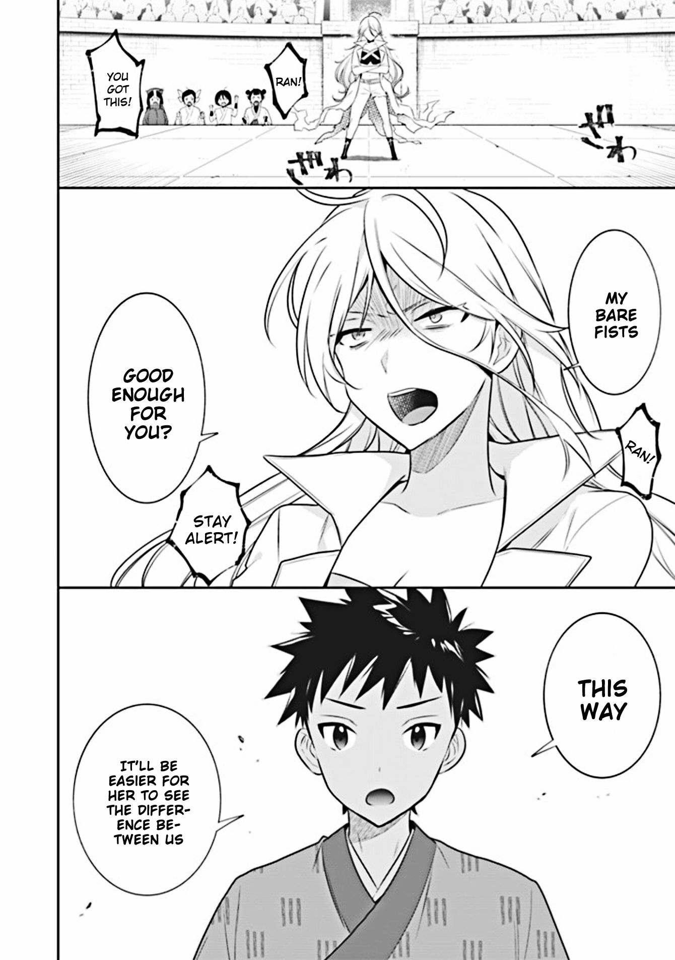 Page 17 of Chapter 45