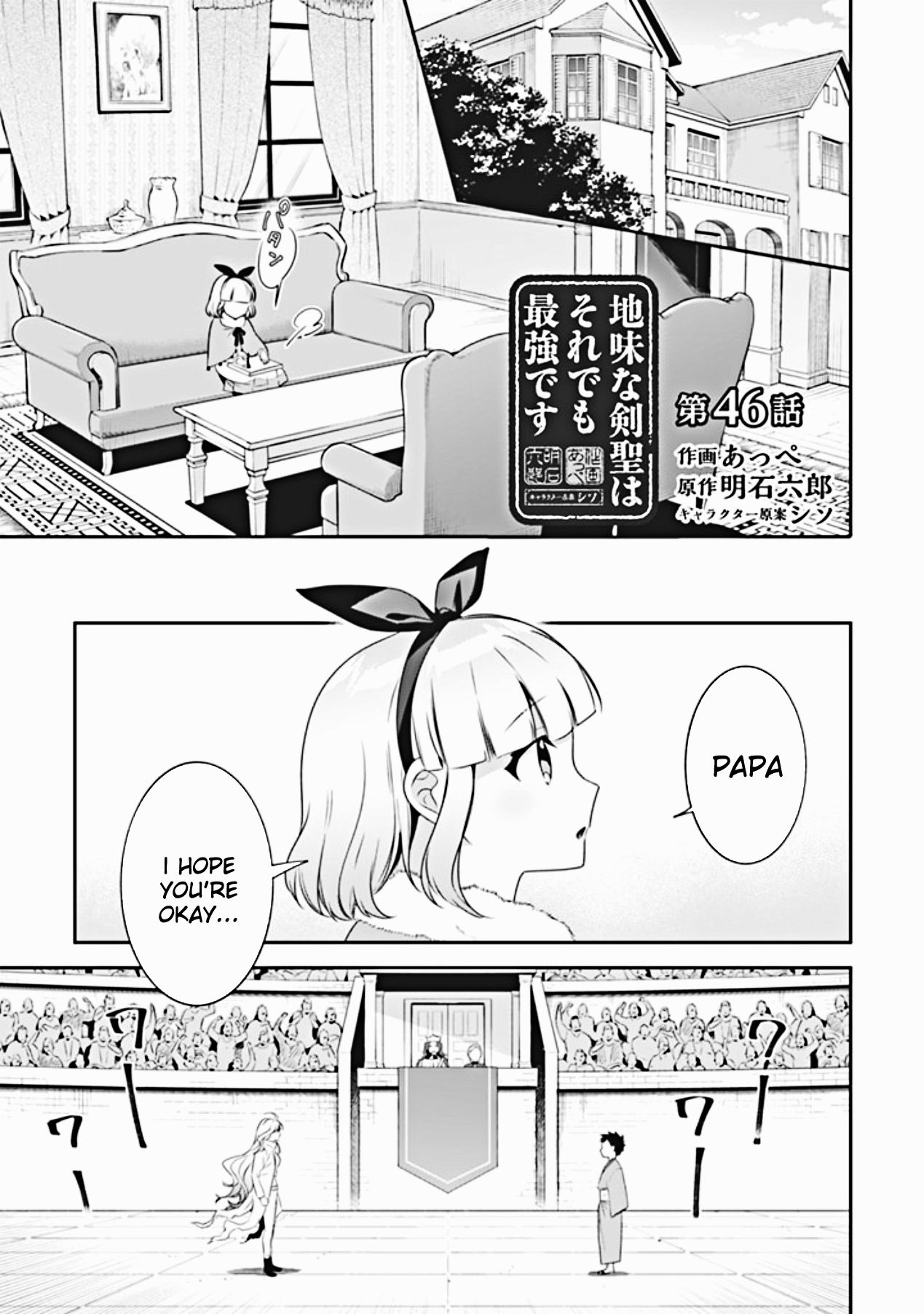 Page 2 of Chapter 46