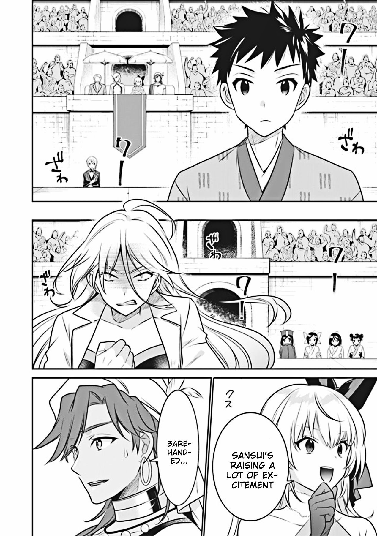 Page 3 of Chapter 46