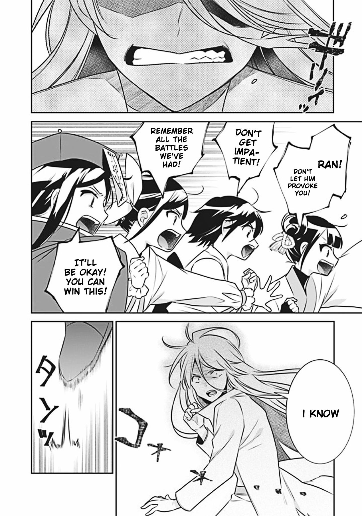 Page 5 of Chapter 46