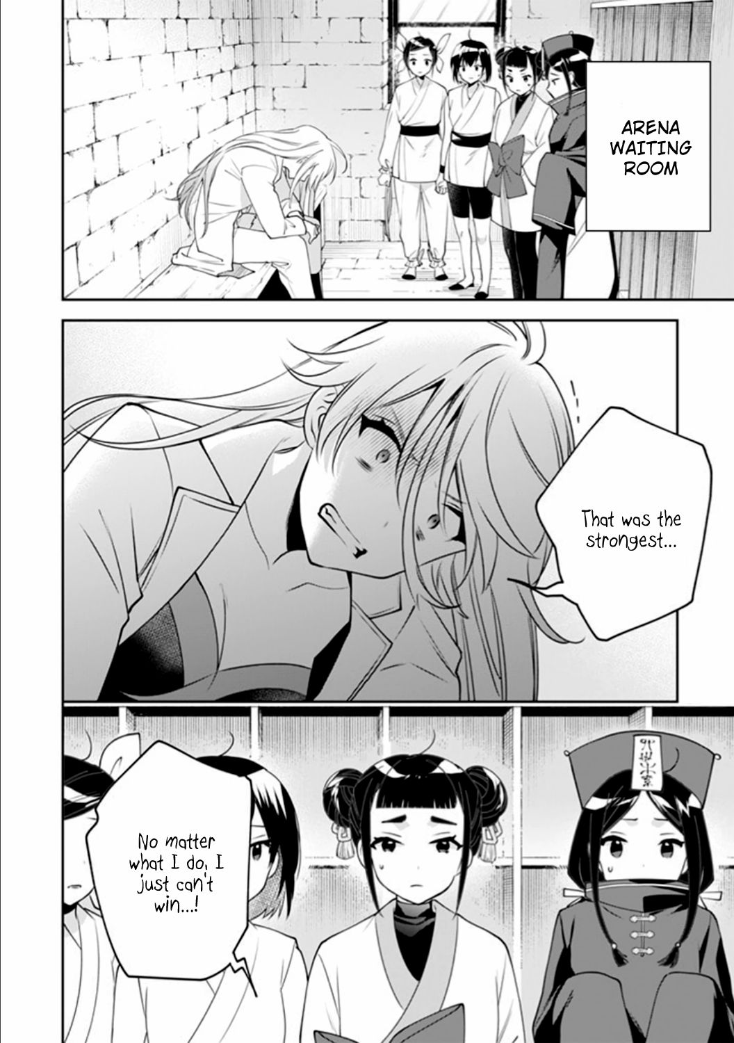 Page 12 of Chapter 48