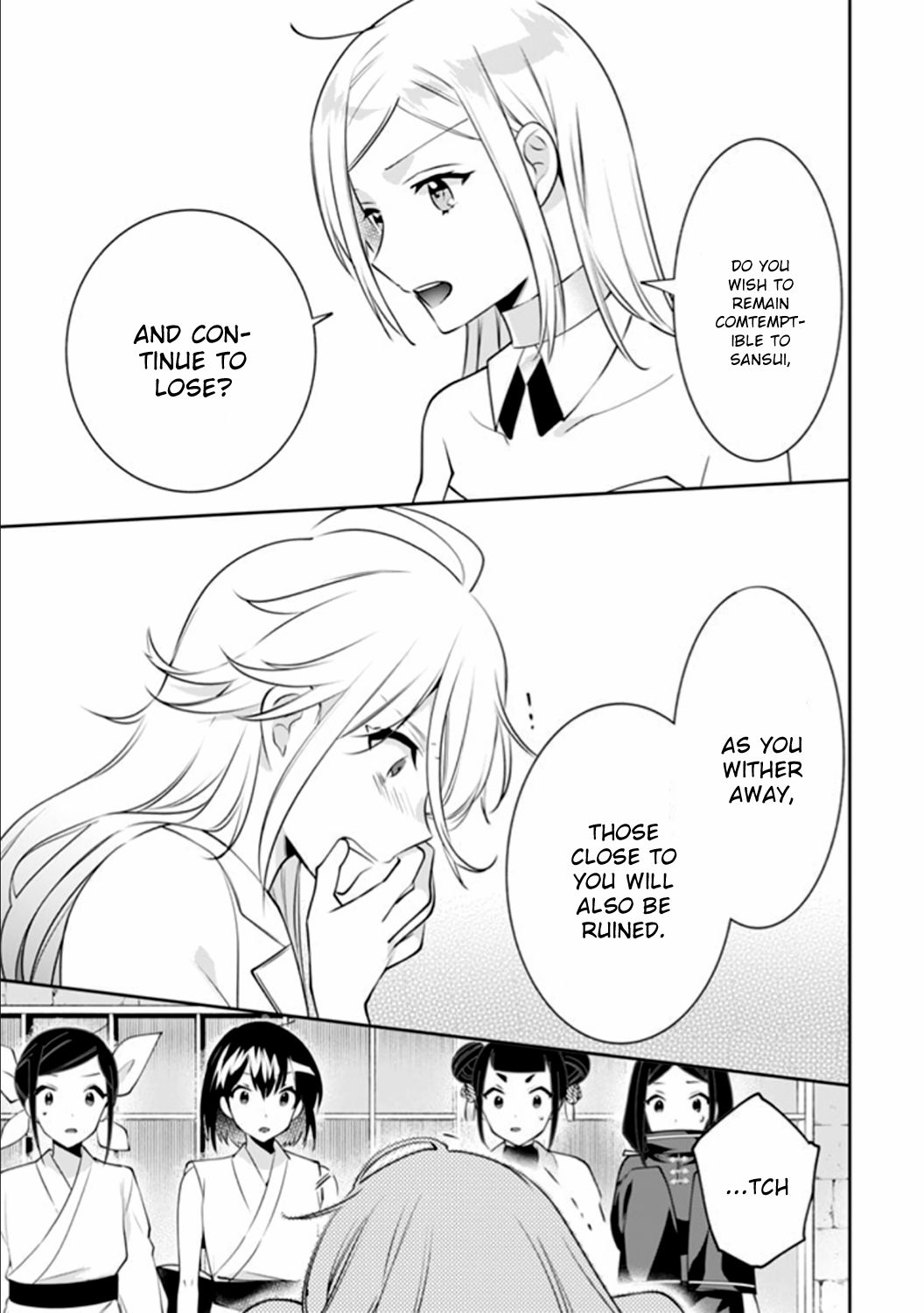 Page 15 of Chapter 48