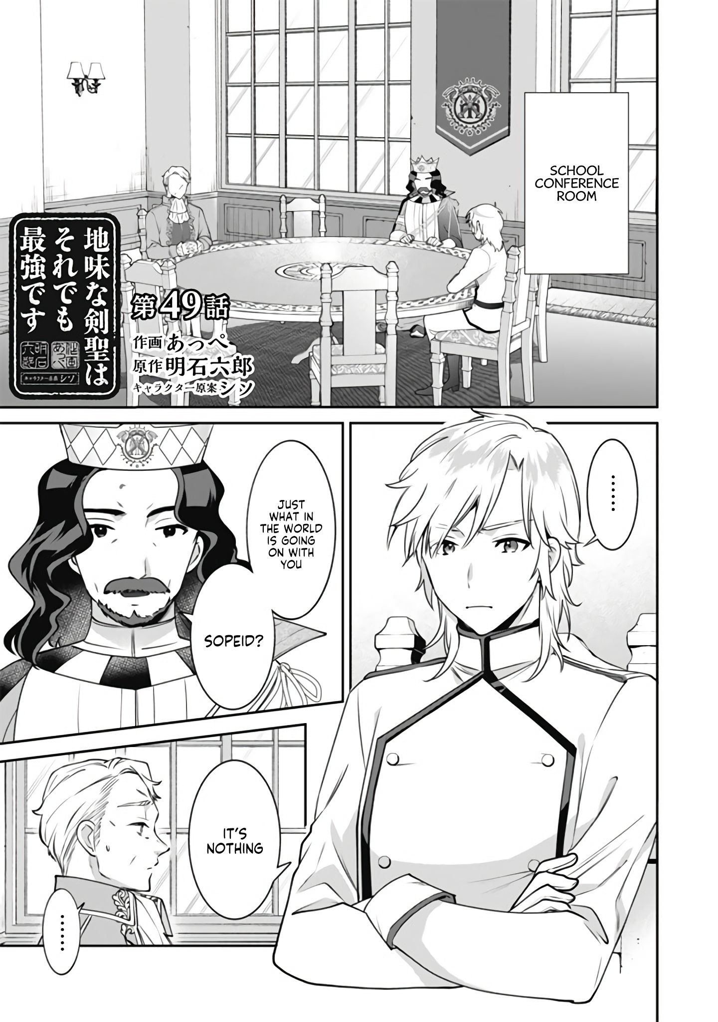 Page 2 of Chapter 49