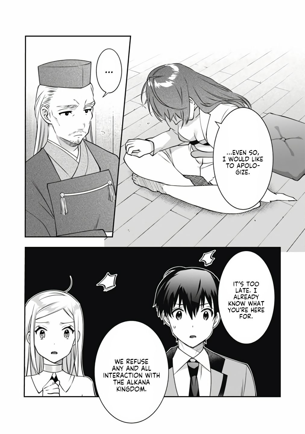 Page 10 of Chapter 50