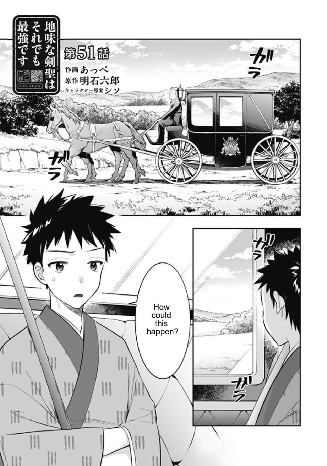 Page 1 of Chapter 51