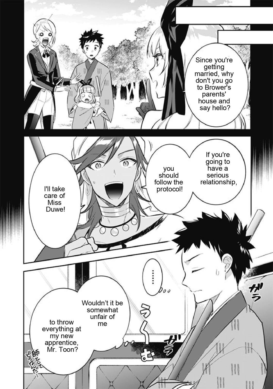 Page 2 of Chapter 51